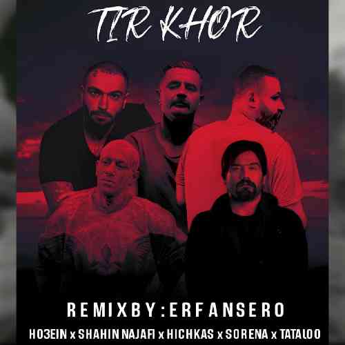 عرفان سرو تیر خور